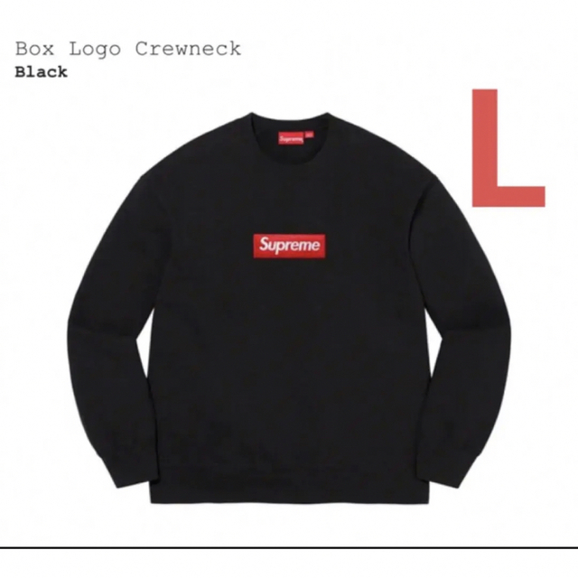 supreme Box Logo Crewneck