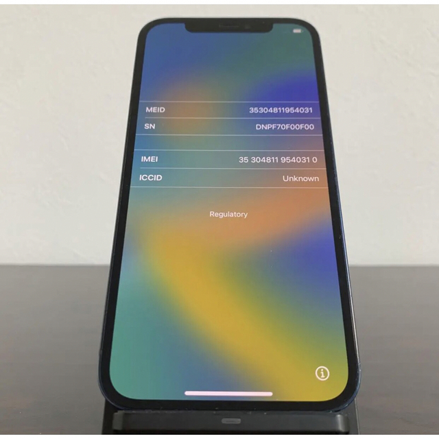 Apple - 6279 電池良好 iPhone12 64GB SIMフリー 利用制限◯の通販 by