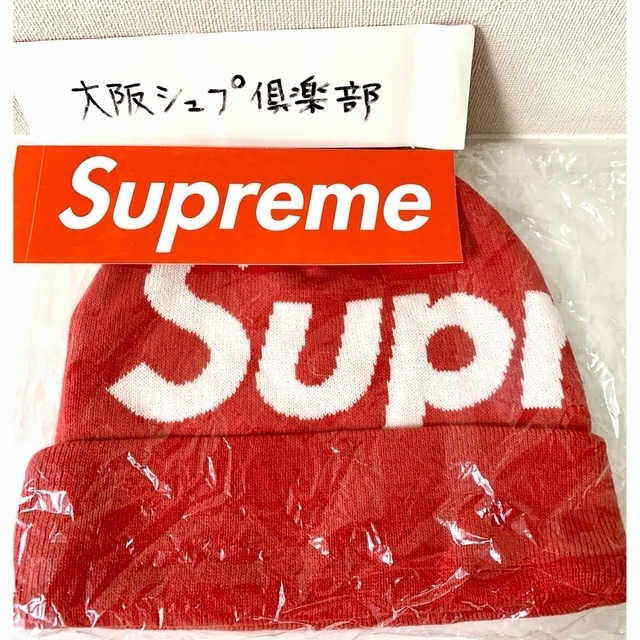 Supreme(シュプリーム)のSupreme Big Logo Beanie ビッグロゴビーニー　赤 メンズの帽子(ニット帽/ビーニー)の商品写真