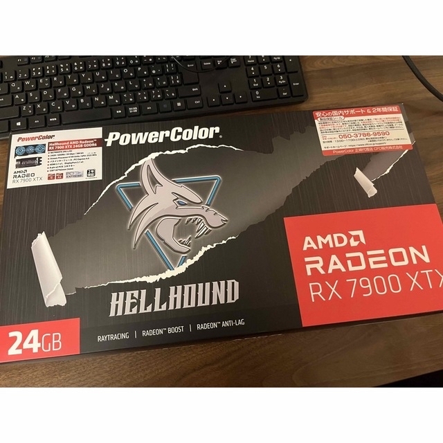 PowerColor Hellhound Radeon RX7900XTX