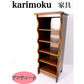 karimoku カリモク家具 アンティーク        スリッパラック電話台