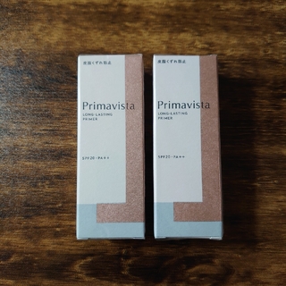 Primavista - プリマヴィスタ スキンプロテクトベース 皮脂くずれ防止 化粧下地(25ml)
