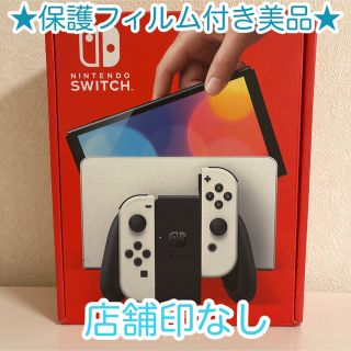 Nintendo Switch - 任天堂スイッチ ネオンブルー、レッド プロコン