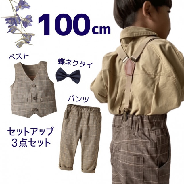 ベビー服 キッズ 100 チェック柄 スーツ セットアップ フォーマル 卒園式 キッズ/ベビー/マタニティのキッズ服男の子用(90cm~)(ジャケット/上着)の商品写真