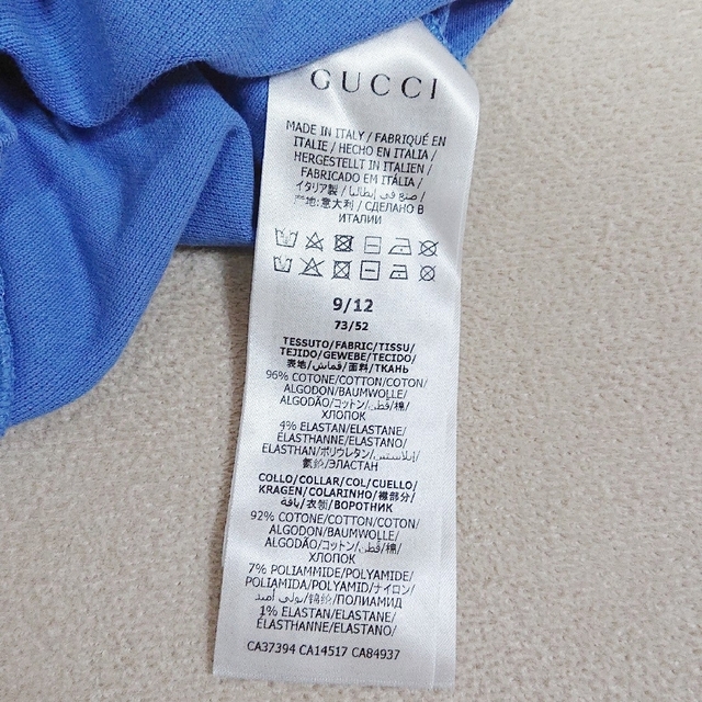 Gucci(グッチ)のしゅー様専用　GUCCI ロンパース80＆スタイ キッズ/ベビー/マタニティのベビー服(~85cm)(ロンパース)の商品写真