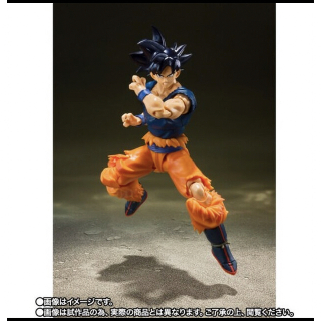 ドラゴンボール(ドラゴンボール)のS.H.Figuarts 孫悟空 身勝手の極意“兆”  ハンドメイドのおもちゃ(フィギュア)の商品写真