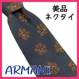 アルマーニ(Armani)の【美品】ジョルジオ・アルマーニ　ネクタイ　3(ネクタイ)