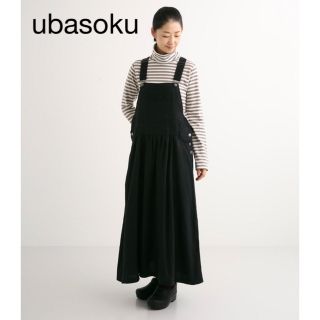 ubasoku リネン起毛ジャンパースカート ブラック 新品(ロングワンピース/マキシワンピース)