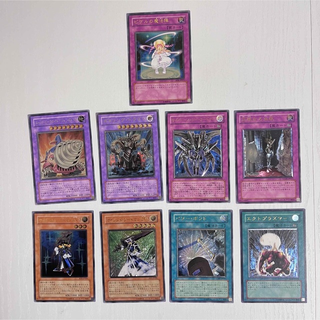 遊戯王 レリーフ おまとめ買い 9枚セット