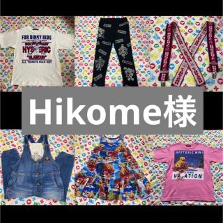 ヒステリックミニ(HYSTERIC MINI)のHikome様 専用(ワンピース)