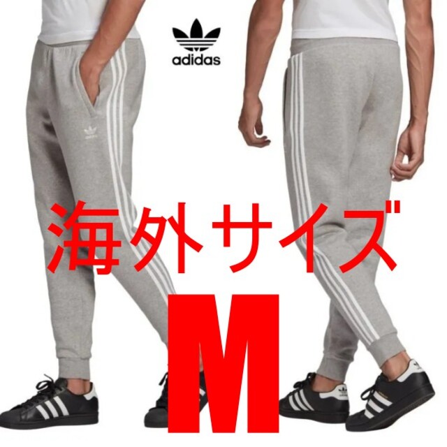 正規品直輸入 3 【adidas adidas originals】 ジャージ アディダス ３