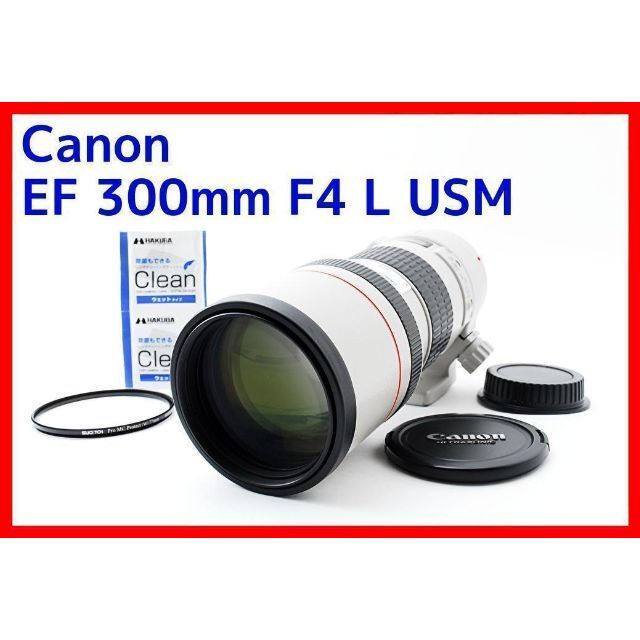 ✨完動品✨美品✨Canon キヤノン EF 300mm 単焦点レンズ 新作の - www