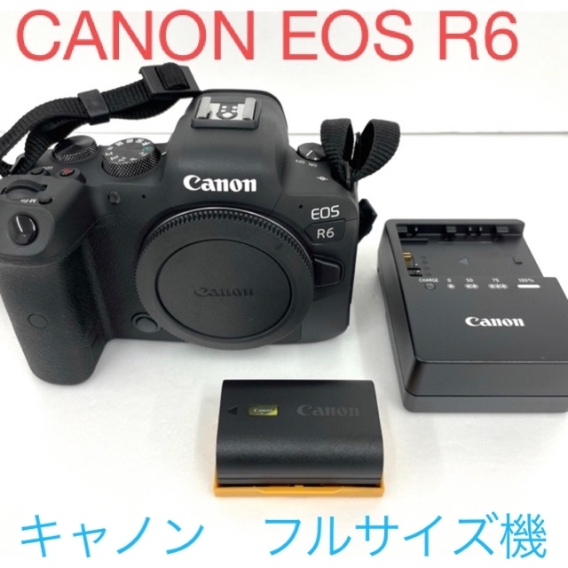 海外 正規品】 R6 EOS CANON - Canon キヤノン eos フルサイズ機 r6