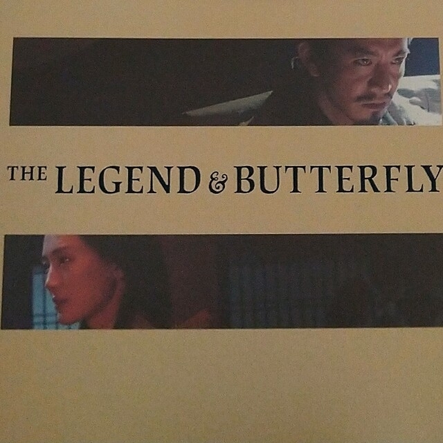 Johnny's(ジャニーズ)のTHE LEGEND & BUTTERFLY 織田ちん  台本ノート パンフレッ エンタメ/ホビーのタレントグッズ(男性タレント)の商品写真