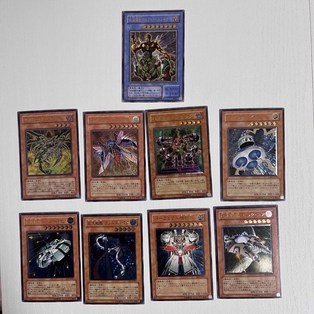遊戯王 巨大戦艦 カバード・コア 英語版 レリーフ しょぼ 遊戯王 巨大戦艦 カバード・コア 英語版 レリーフ しょぼ