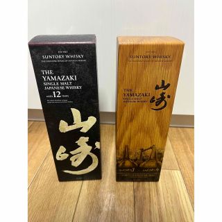サントリー - 山崎リミテッドエディション2022 山崎12年セットの通販