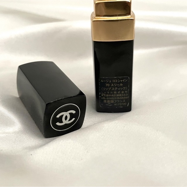 CHANEL(シャネル)のCHANEL ルージュココシャイン 70♡中古 コスメ/美容のベースメイク/化粧品(口紅)の商品写真