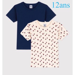 プチバトー(PETIT BATEAU)の新品 プチバトー 12ans オーガニック 半袖Ｔシャツ ２枚組 グラフィック(Tシャツ/カットソー)