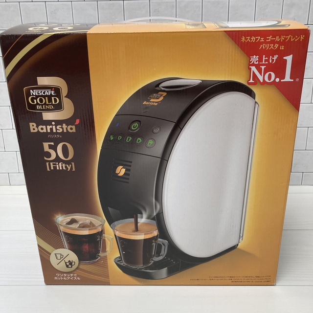 Nestle バリスタ HPM9639 ピュアホワイト - コーヒーメーカー