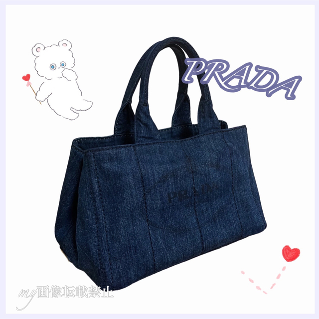 【極美品】PRADA カナパ デニム マザーズバック