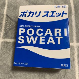 オオツカセイヤク(大塚製薬)のポカリスエット　1L用×5袋　粉　粉末　スポーツドリンク(ソフトドリンク)