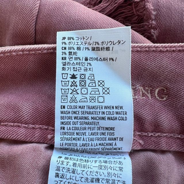 アメリカンイーグル タグ付き ダメージ ジーンズ スキニー パンツ S