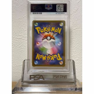 ポケモン - 【鑑定品】PSA10 お誕生日ピカチュウ 25周年