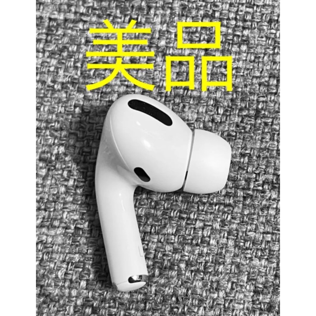 Apple AirPods Pro 片耳 L 片方 左耳 美品 206