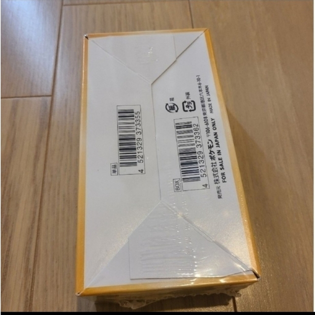 新品未開封 ポケモンカード VSTARユニバース 1BOX シュリンク 新品未開封 ポケモンカード VSTARユニバース 1BOX シュリンク