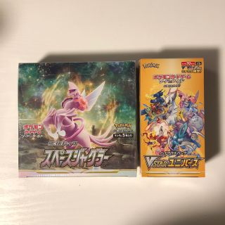 ポケモン(ポケモン)のポケカ　スペースジャグラー　ブイスターユニバース　未開封 2boxシュリンク付き(Box/デッキ/パック)