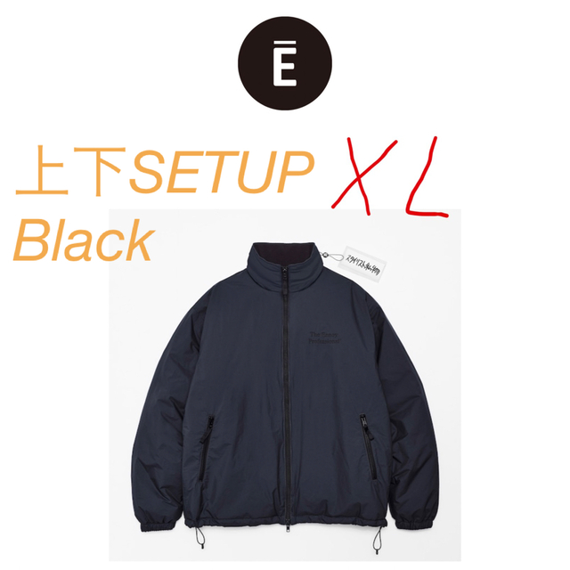 【エンノイとスタイリスト私物】NYLON PADDED SET UP XL