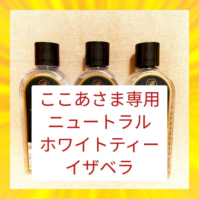 Ashleigh&Burwoodアシュレイ&バーウッドランプフレグランス www ...