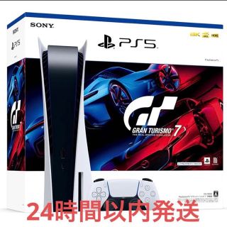 PlayStation 5 グランツーリスモ7 同梱版 CFIJ-10002(家庭用ゲーム機本体)