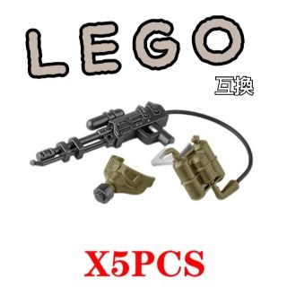 ガスマスク　緑　LEGO互換　レゴ武器　火炎放射器　夏休み　インテリア(その他)