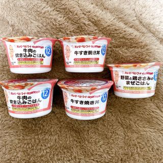 キユーピー(キユーピー)のQP すまいるカップ　離乳食【12ヶ月】(その他)