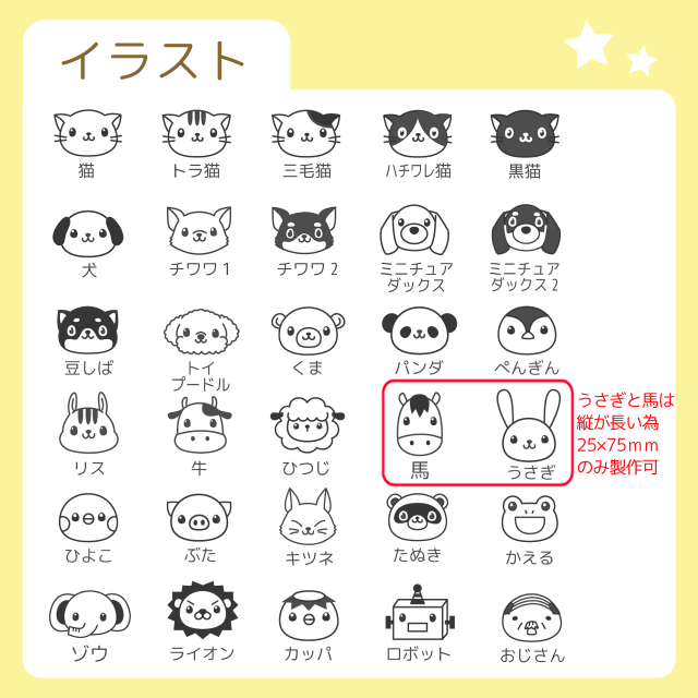 【コメント自由】50×15mmふせんにピッタリお仕事スタンプ(事務用はんこ) 4