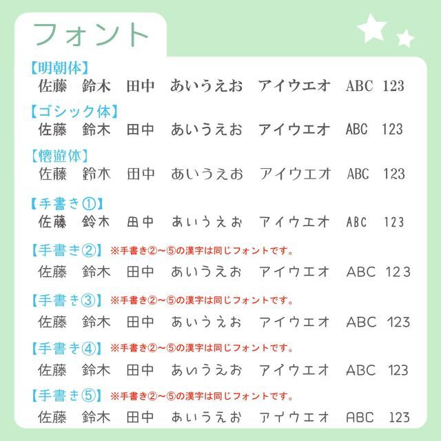 【コメント自由】50×15mmふせんにピッタリお仕事スタンプ(事務用はんこ) 6