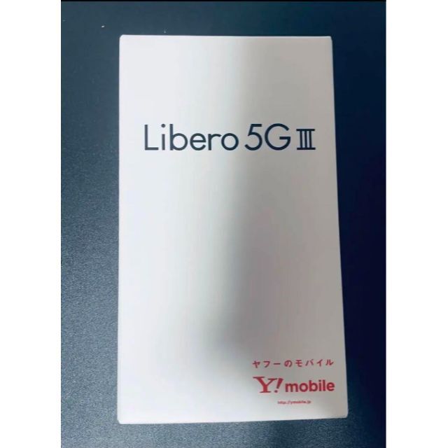 新品未使用　Libero 5G III ホワイト　Ymobile ヤフーモバイル