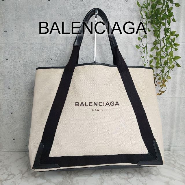 バレンシアガ　バック　Balenciaga