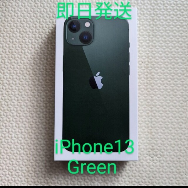 iPhone - iPhone13 128GB GREEN