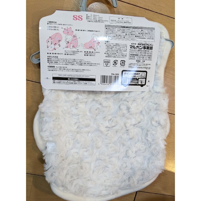 マルカン 蓄熱着る毛布 SS サイズの通販 by ひっこりー's shop｜ラクマ
