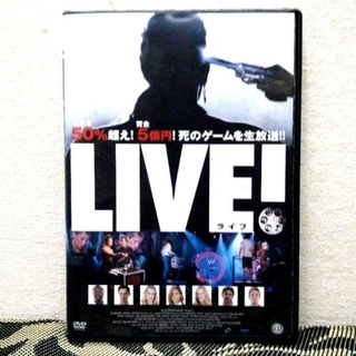 LIVE! ライブ　DVD(外国映画)