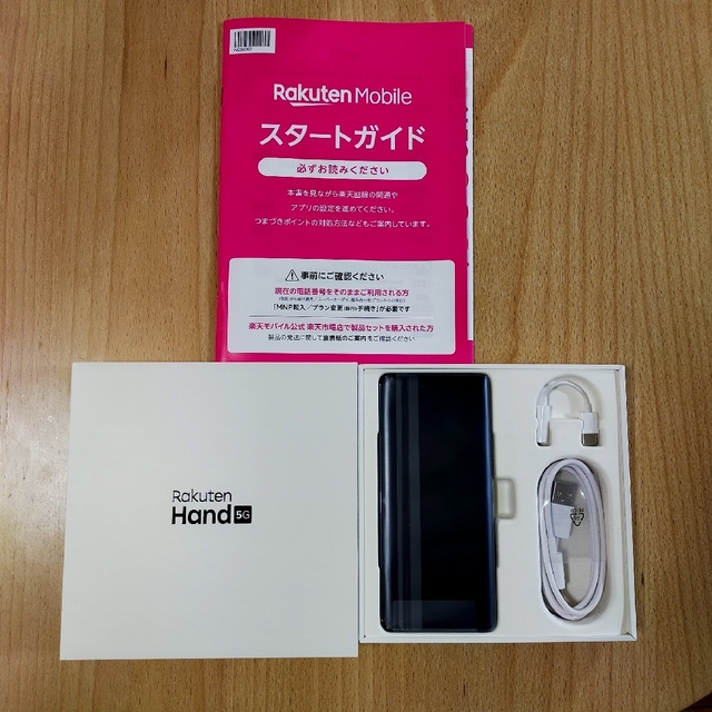 スマートフォン/携帯電話激安価格！！ハンド5G Rakuten Hand 5G