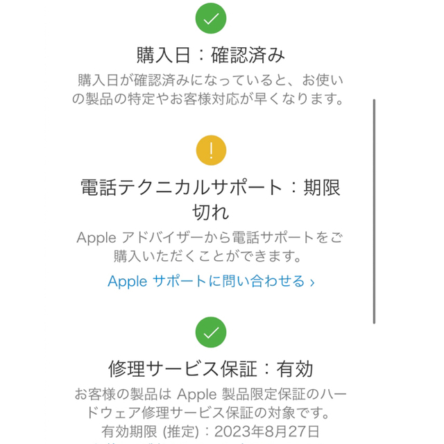 iPad(アイパッド)のiPad mini 6 64gb スマホ/家電/カメラのPC/タブレット(タブレット)の商品写真