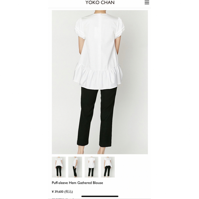 未使用タグ】YOKOCHAN Puff-sleeve Blouse 白38 | tradexautomotive.com