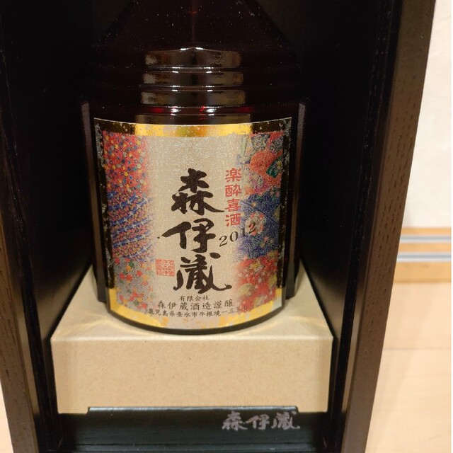 2012 森伊蔵 楽酔喜酒 贈答に 【楽天最安値に挑戦】 52.0%OFF www