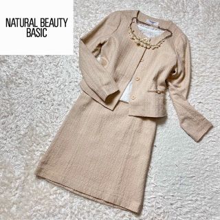 ナチュラルビューティーベーシック(NATURAL BEAUTY BASIC)の97. ナチュラルビューティーベーシック ツイード ノーカラー セレモニースーツ(スーツ)