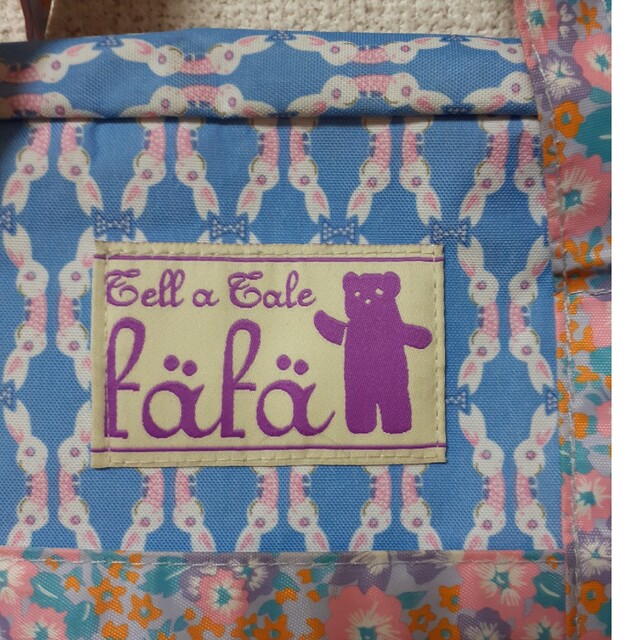 fafa(フェフェ)のfafa フェフェ トートバッグ ショルダーバッグ キッズ/ベビー/マタニティのこども用バッグ(トートバッグ)の商品写真
