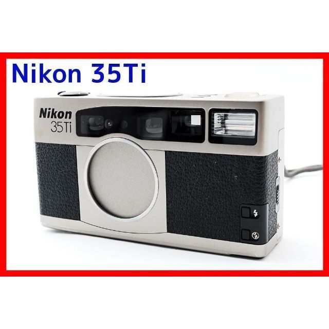 Nikon - ✨完動品✨美品✨Nikon ニコン 35Ti チタン フィルムカメラ