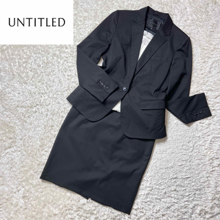 アンタイトル(UNTITLED)の98. UNTITLED アンタイトル テーラード スカートスーツ ブラック3(スーツ)